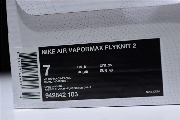 nike air vapormax flyknit 2.0 reverse orca 942842-103