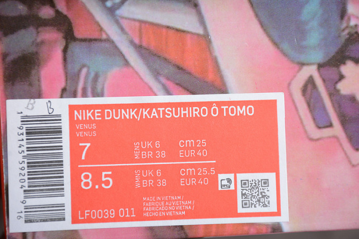 nike sb dunk low "steamboy ost" lf0039-011