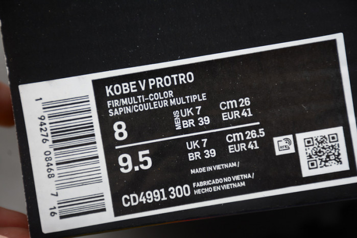 nike kobe 5 protro eybl girls cd4991-300