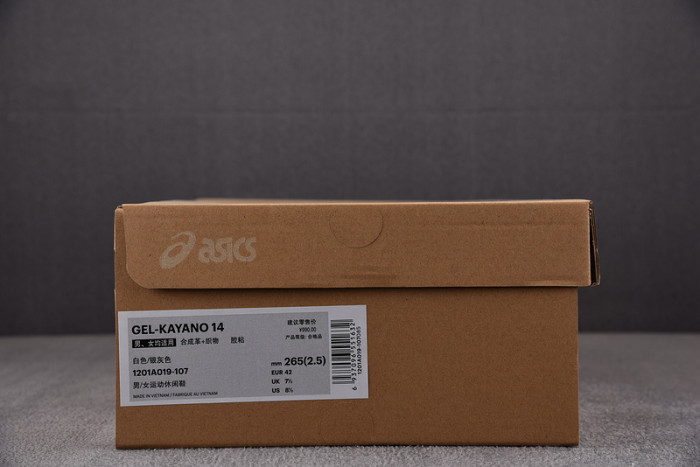 As*ic*s sneaker 1201a019-124
