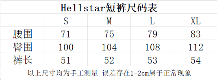 He11star SHORTS HS11