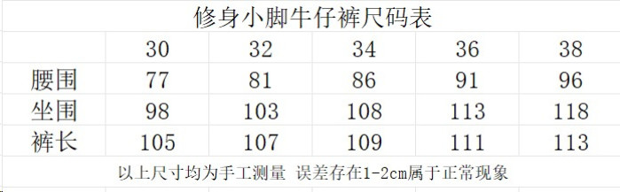 AM1RI Jeans AM021